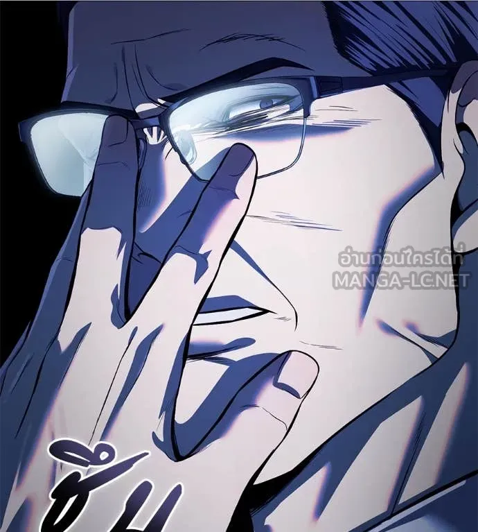 มัจจุราช ตอนที่ 9 รูปที่ 121
