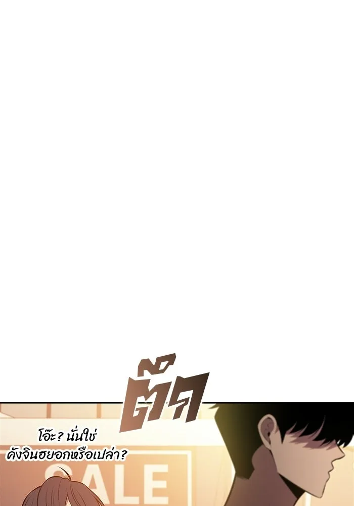 ผู้เล่นหน้าใหม่เลเวลแมกซ์ ตอนที่ 227 ปรับปรุงฐานที่มั่น (1) รูปที่ 77