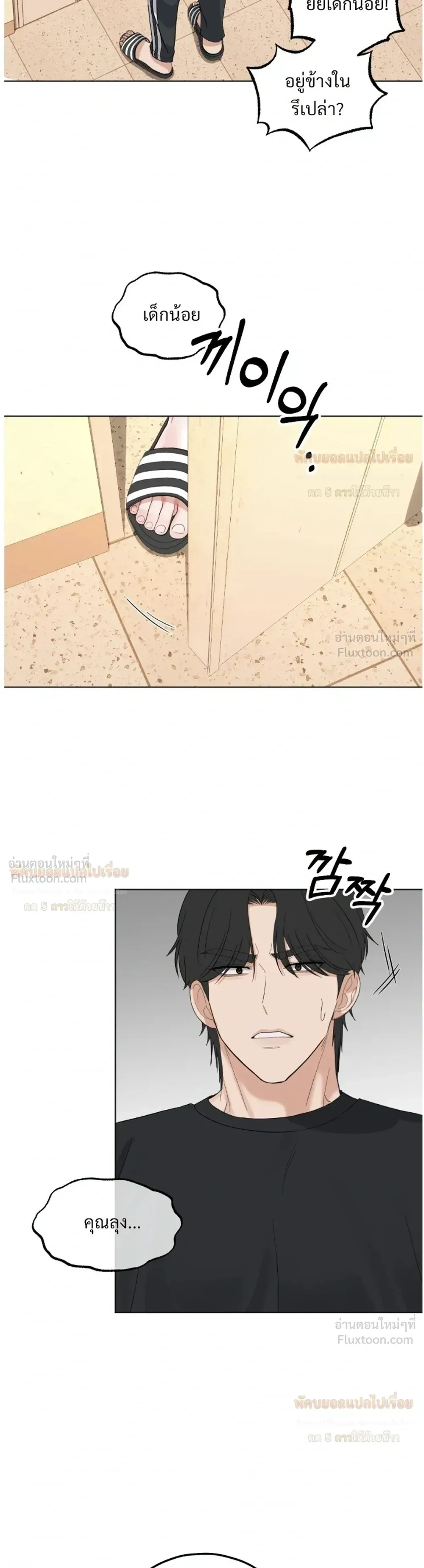Doujin-Lc- อ่าน โดจิน มังฮวา เกาหลี ญี่ปุ่น จีน แปลไทย The Uncle’s Dog Next Door ตอนที่ 1 2 3 4 5 6 7 8 9 10 11 12 13 14 ฟรี ไม่มีโฆษณา อ่าน โดจิน Manhwa เกาหลี ญี่ปุ่น จีน เรามีครบ คัดมาให้เน้นๆ โดจิน 18+ รับประกันความฟินโดย  Doujin Lc
