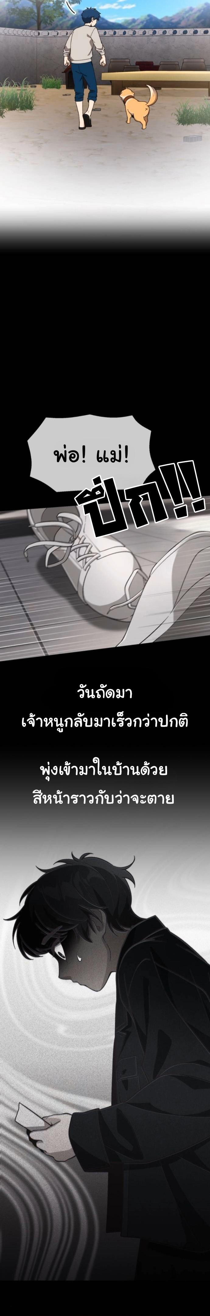 Manga-lc-com อ่านมังงะ อ่านการ์ตูน ออนไลน์ ฟรี The Genius Wants to be Ordinary! ตอนที่ 1 2 3 4 5 6 7 8 9 10 11 12 13 14 ฟรี ไม่มีโฆษณา Manga-lc - อ่าน มังงะ อ่าน การ์ตูน ออนไลน์ อ่านมังงะ ฟรี