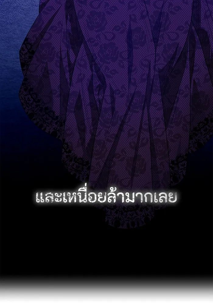 ฉันกลายเป็นแม่พระเอกนิยายจอมเสเพล ตอนที่ 37 รูปที่ 101