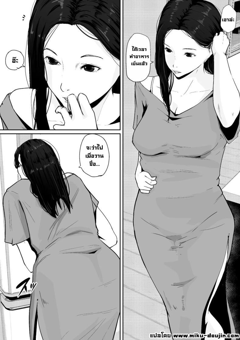 Doujin-Lc- อ่าน โดจิน มังฮวา เกาหลี ญี่ปุ่น จีน แปลไทย ผมชอบหุ่นแซ่บๆแม่ที่สุดเลย [Daidai Shikibu] ตอนที่ 1 2 3 4 5 6 7 8 9 10 11 12 13 14 ฟรี ไม่มีโฆษณา อ่าน โดจิน Manhwa เกาหลี ญี่ปุ่น จีน เรามีครบ คัดมาให้เน้นๆ โดจิน 18+ รับประกันความฟินโดย  Doujin Lc