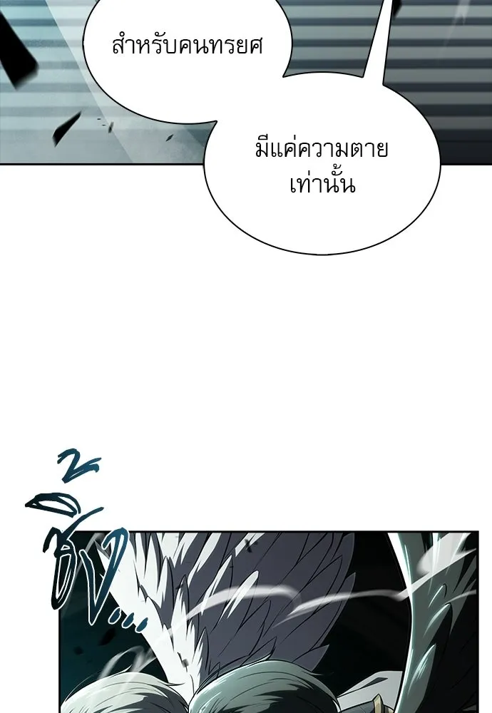 ครัวผู้กล้าท้าให้ชิม ตอนที่ 49 รูปที่ 41