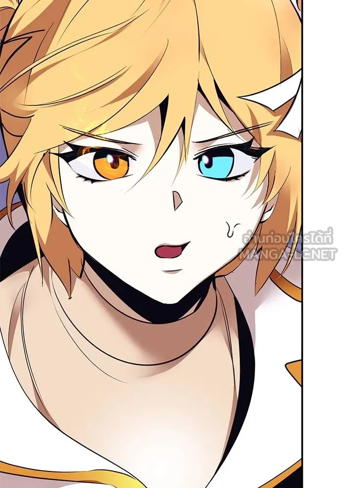 Return to Player ตอนที่ 150 รูปที่ 51