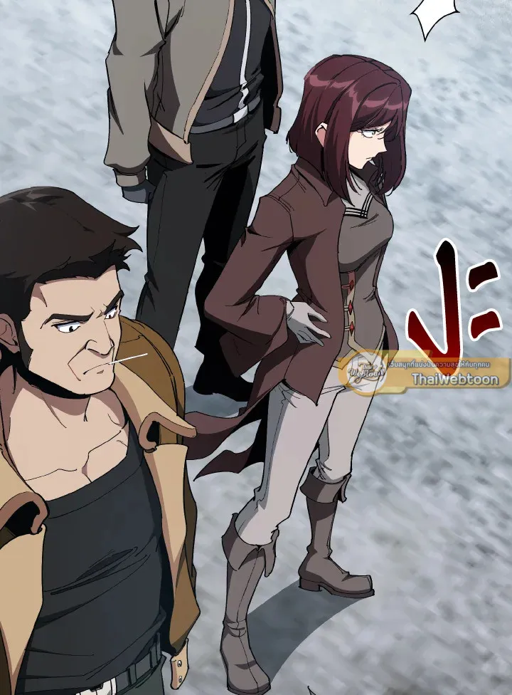 Max Level Player ตอนที่ ตอนที่ 101 รูปที่ 49