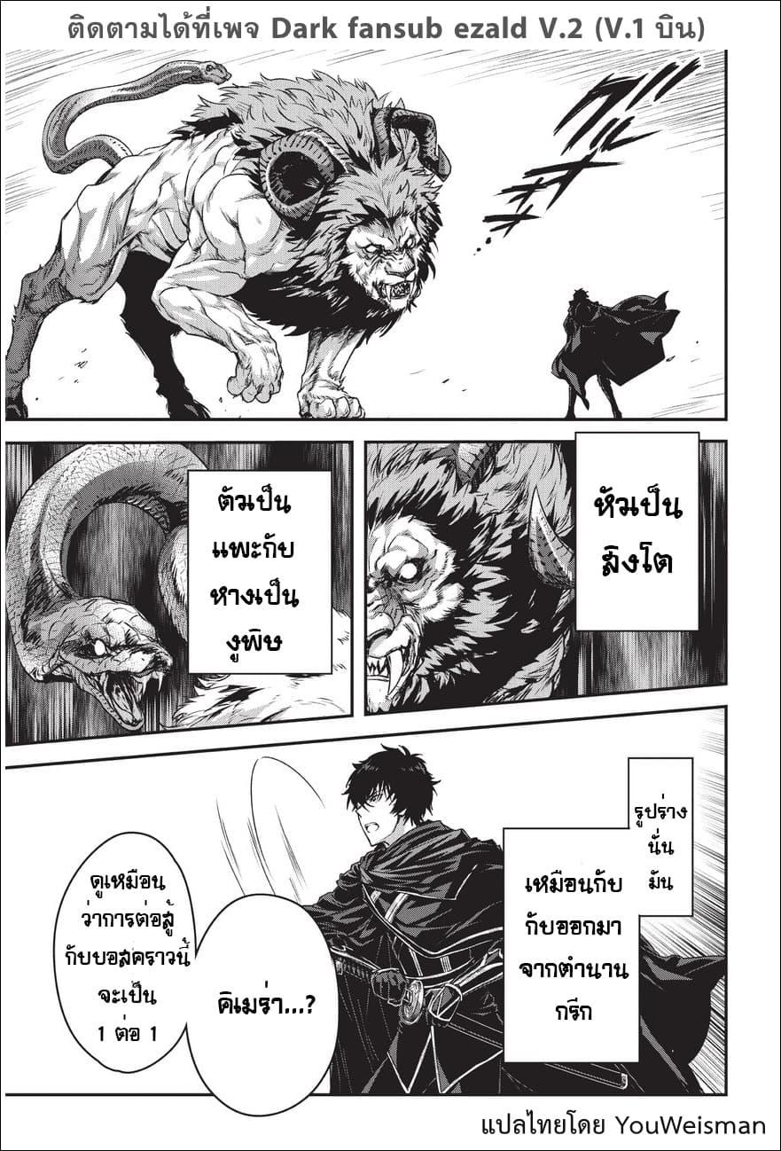 Manga-lc-com อ่านมังงะ อ่านการ์ตูน ออนไลน์ ฟรี Assassin de aru ore no Sutetasu ga Yuusha yori mo Akiraka ni Tsuyoi Nodaga ตอนที่ 1 2 3 4 5 6 7 8 9 10 11 12 13 14 ฟรี ไม่มีโฆษณา Manga-lc - อ่าน มังงะ อ่าน การ์ตูน ออนไลน์ อ่านมังงะ ฟรี