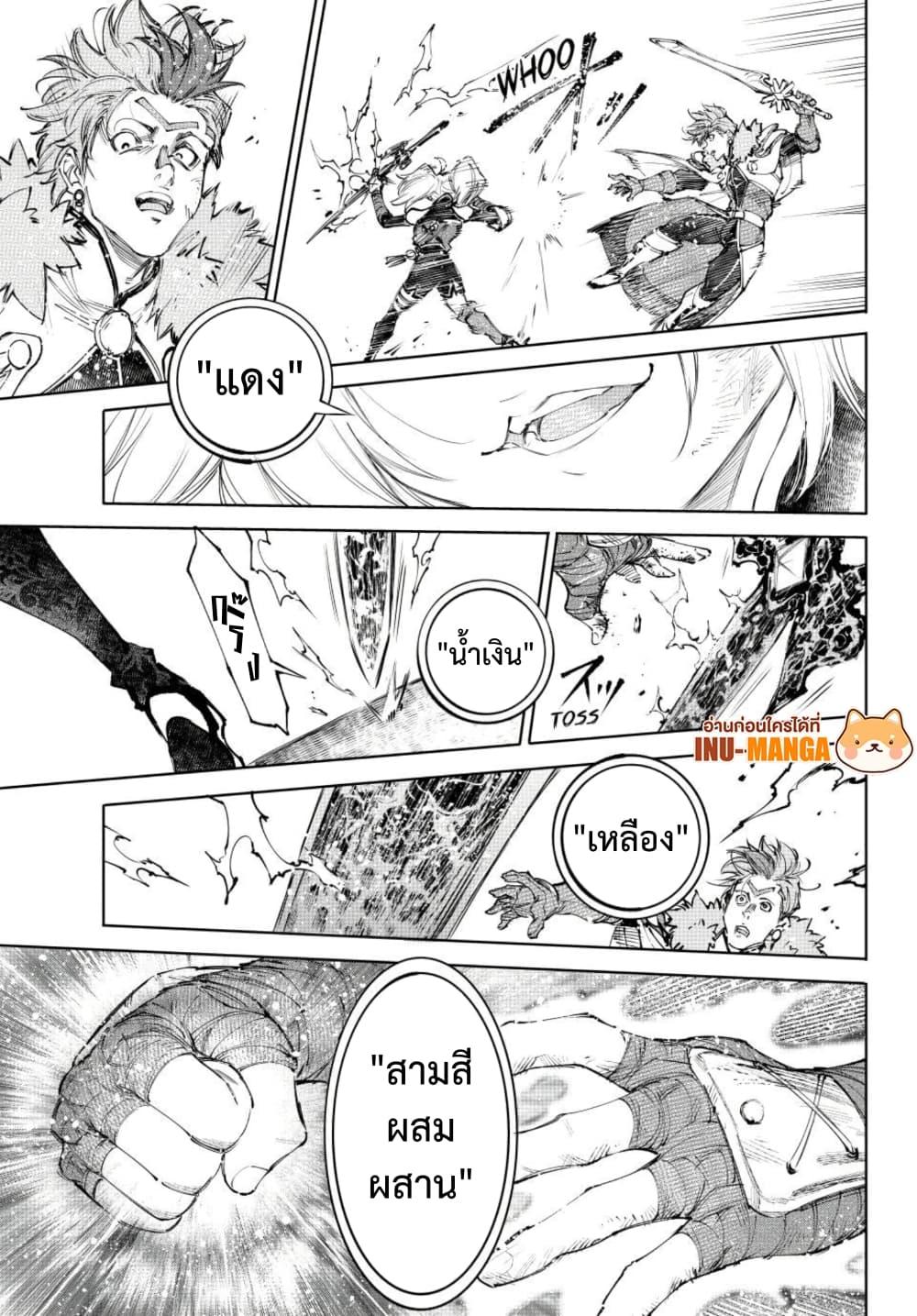 Manga-lc-com อ่านมังงะ อ่านการ์ตูน ออนไลน์ ฟรี Shangri-La Frontier ตอนที่ 1 2 3 4 5 6 7 8 9 10 11 12 13 14 ฟรี ไม่มีโฆษณา Manga-lc - อ่าน มังงะ อ่าน การ์ตูน ออนไลน์ อ่านมังงะ ฟรี