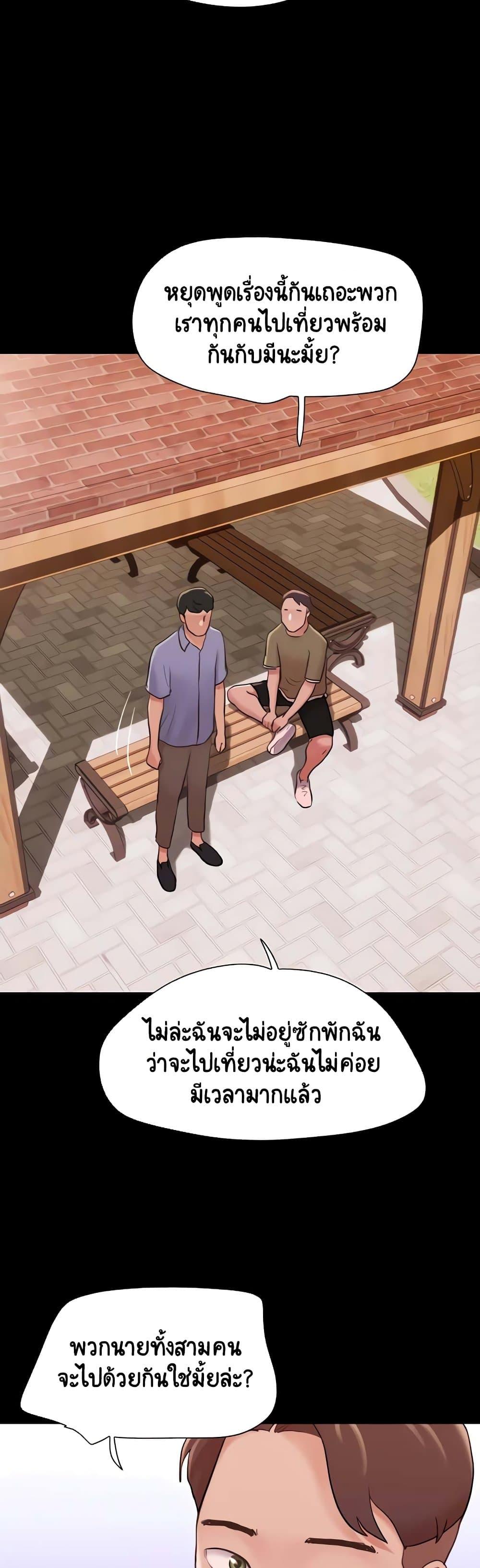 Manga-lc-com อ่านมังงะ อ่านการ์ตูน ออนไลน์ ฟรี Not to Be Missed ตอนที่ 1 2 3 4 5 6 7 8 9 10 11 12 13 14 ฟรี ไม่มีโฆษณา Manga-lc - อ่าน มังงะ อ่าน การ์ตูน ออนไลน์ อ่านมังงะ ฟรี