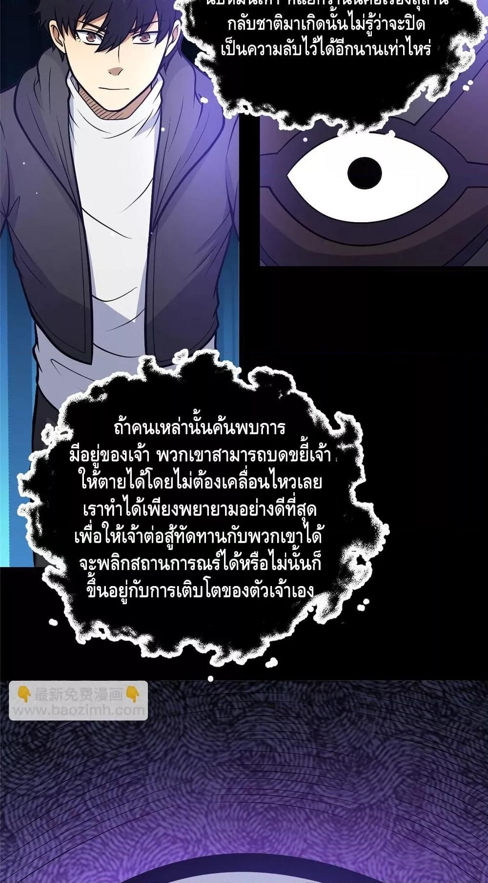 Manga-lc-com อ่านมังงะ อ่านการ์ตูน ออนไลน์ ฟรี TheBestMedica ตอนที่ 1 2 3 4 5 6 7 8 9 10 11 12 13 14 ฟรี ไม่มีโฆษณา Manga-lc - อ่าน มังงะ อ่าน การ์ตูน ออนไลน์ อ่านมังงะ ฟรี