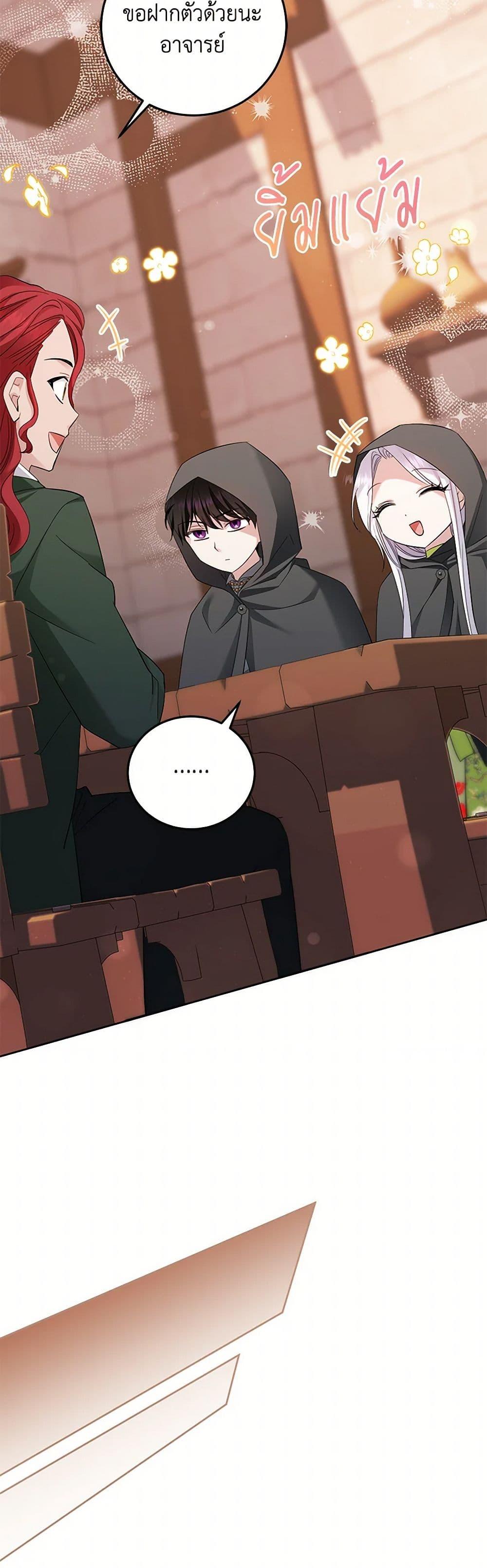 Manga-lc-com อ่านมังงะ อ่านการ์ตูน ออนไลน์ ฟรี The Hero’s Ready to Retire ตอนที่ 1 2 3 4 5 6 7 8 9 10 11 12 13 14 ฟรี ไม่มีโฆษณา Manga-lc - อ่าน มังงะ อ่าน การ์ตูน ออนไลน์ อ่านมังงะ ฟรี