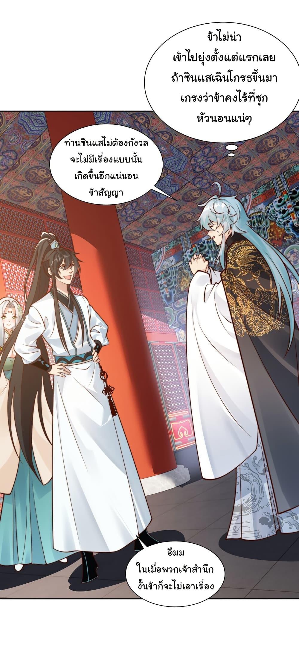 Manga-lc-com อ่านมังงะ อ่านการ์ตูน ออนไลน์ ฟรี I Really Don’t Want to Be a Fairy ตอนที่ 1 2 3 4 5 6 7 8 9 10 11 12 13 14 ฟรี ไม่มีโฆษณา Manga-lc - อ่าน มังงะ อ่าน การ์ตูน ออนไลน์ อ่านมังงะ ฟรี