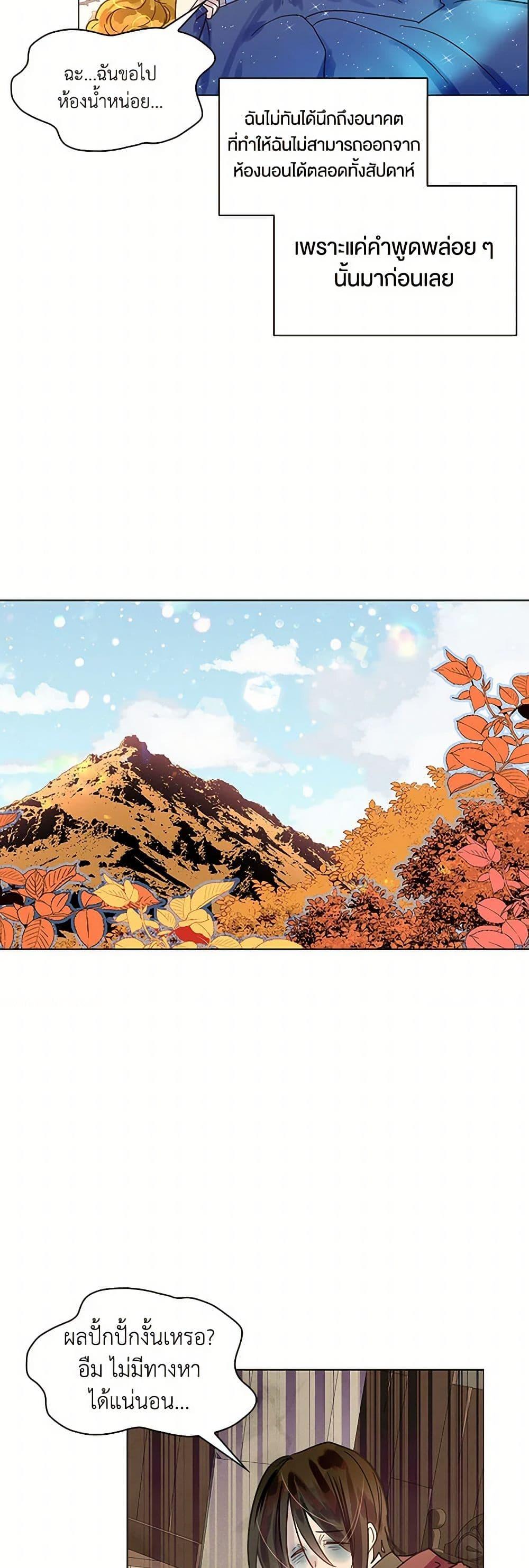 Manga-lc-com อ่านมังงะ อ่านการ์ตูน ออนไลน์ ฟรี Miss Not-So Sidekick ตอนที่ 1 2 3 4 5 6 7 8 9 10 11 12 13 14 ฟรี ไม่มีโฆษณา Manga-lc - อ่าน มังงะ อ่าน การ์ตูน ออนไลน์ อ่านมังงะ ฟรี