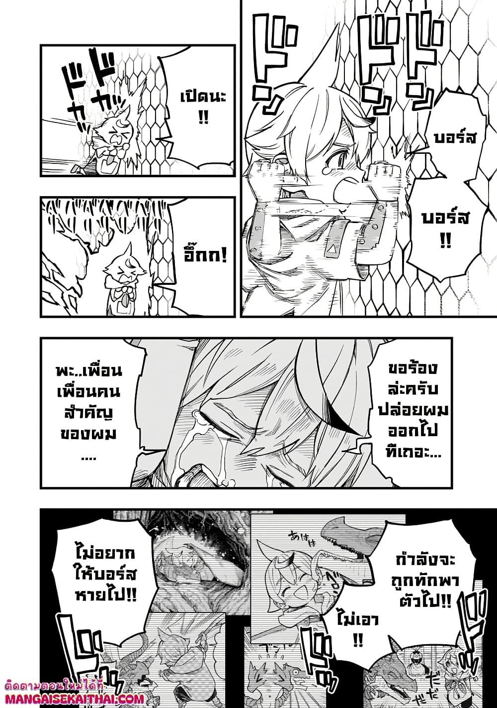 Manga-lc-com อ่านมังงะ อ่านการ์ตูน ออนไลน์ ฟรี Tensei Akuma no Saikyou Yuusha Ikusei Keikaku ตอนที่ 1 2 3 4 5 6 7 8 9 10 11 12 13 14 ฟรี ไม่มีโฆษณา Manga-lc - อ่าน มังงะ อ่าน การ์ตูน ออนไลน์ อ่านมังงะ ฟรี