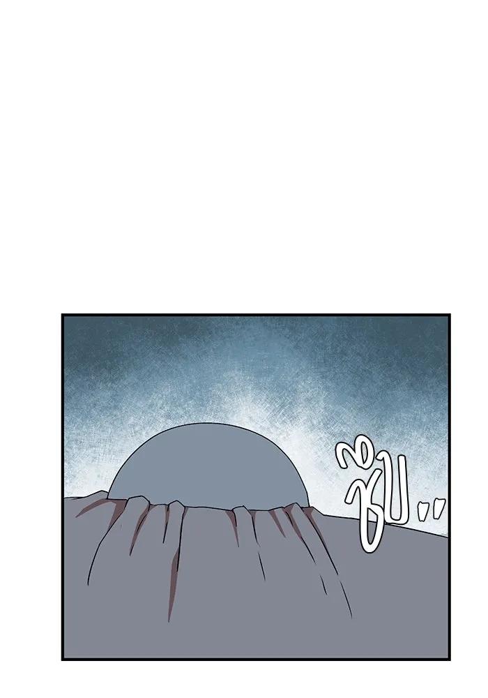 หนึ่งก้าวสู่เจ้ามาร ตอนที่ 68 ราชา (25) รูปที่ 70