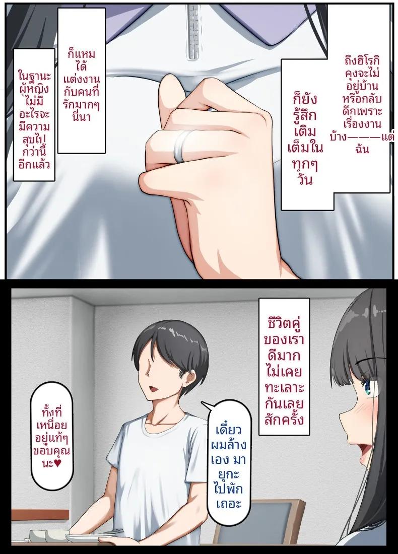 Doujin-Lc- อ่าน โดจิน มังฮวา เกาหลี ญี่ปุ่น จีน แปลไทย ภรรยาสาวบริสุทธิ์กลายเป็นหญิงสำส่อน (Rhetoric) ตอนที่ 1 2 3 4 5 6 7 8 9 10 11 12 13 14 ฟรี ไม่มีโฆษณา อ่าน โดจิน Manhwa เกาหลี ญี่ปุ่น จีน เรามีครบ คัดมาให้เน้นๆ โดจิน 18+ รับประกันความฟินโดย  Doujin Lc