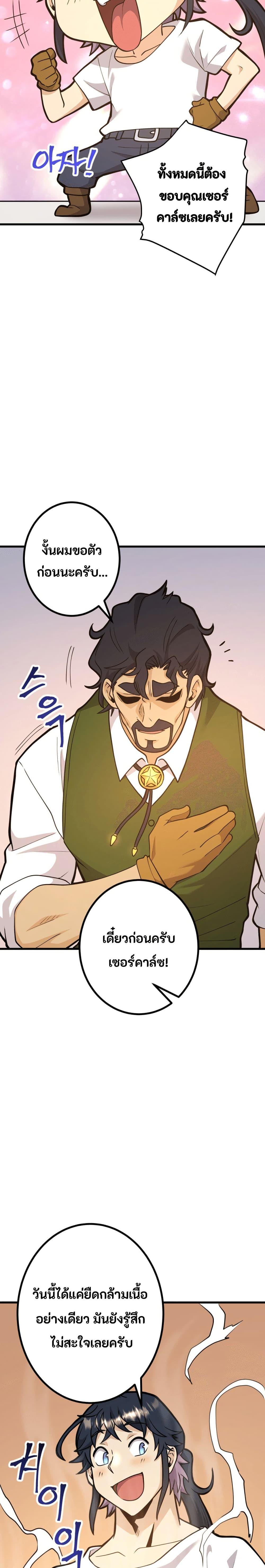 Manga-lc-com อ่านมังงะ อ่านการ์ตูน ออนไลน์ ฟรี Gigantic Rider in 1RM ตอนที่ 1 2 3 4 5 6 7 8 9 10 11 12 13 14 ฟรี ไม่มีโฆษณา Manga-lc - อ่าน มังงะ อ่าน การ์ตูน ออนไลน์ อ่านมังงะ ฟรี