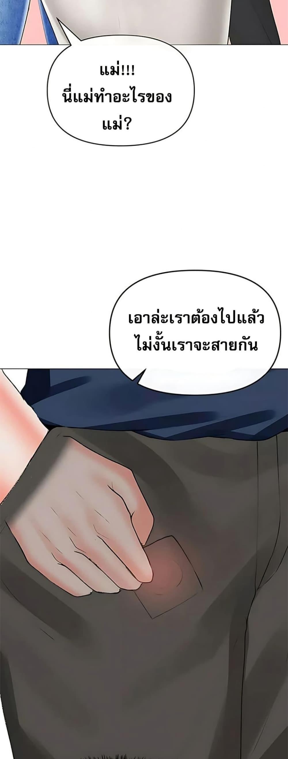 Doujin-Lc- อ่าน โดจิน มังฮวา เกาหลี ญี่ปุ่น จีน แปลไทย Troublesome Sister ตอนที่ 1 2 3 4 5 6 7 8 9 10 11 12 13 14 ฟรี ไม่มีโฆษณา อ่าน โดจิน Manhwa เกาหลี ญี่ปุ่น จีน เรามีครบ คัดมาให้เน้นๆ โดจิน 18+ รับประกันความฟินโดย  Doujin Lc