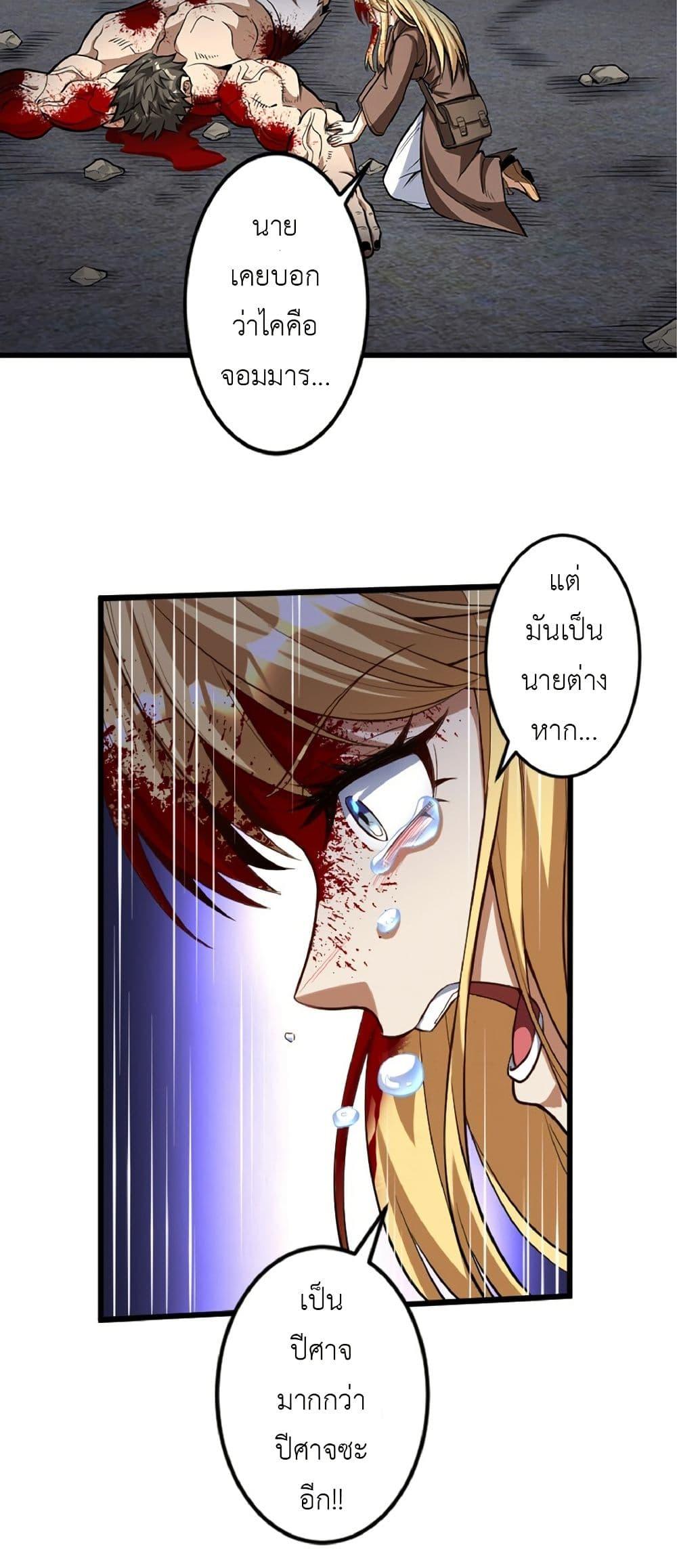 Manga-lc-com อ่านมังงะ อ่านการ์ตูน ออนไลน์ ฟรี Kiraware no Yarinaoshi ~ Yuusha ni Uragirare, Ryou Omoidatta Seijo to Inochi o Ubawareta Ore, Kako ni Modotte Subete o… ตอนที่ 1 2 3 4 5 6 7 8 9 10 11 12 13 14 ฟรี ไม่มีโฆษณา Manga-lc - อ่าน มังงะ อ่าน การ์ตูน ออนไลน์ อ่านมังงะ ฟรี