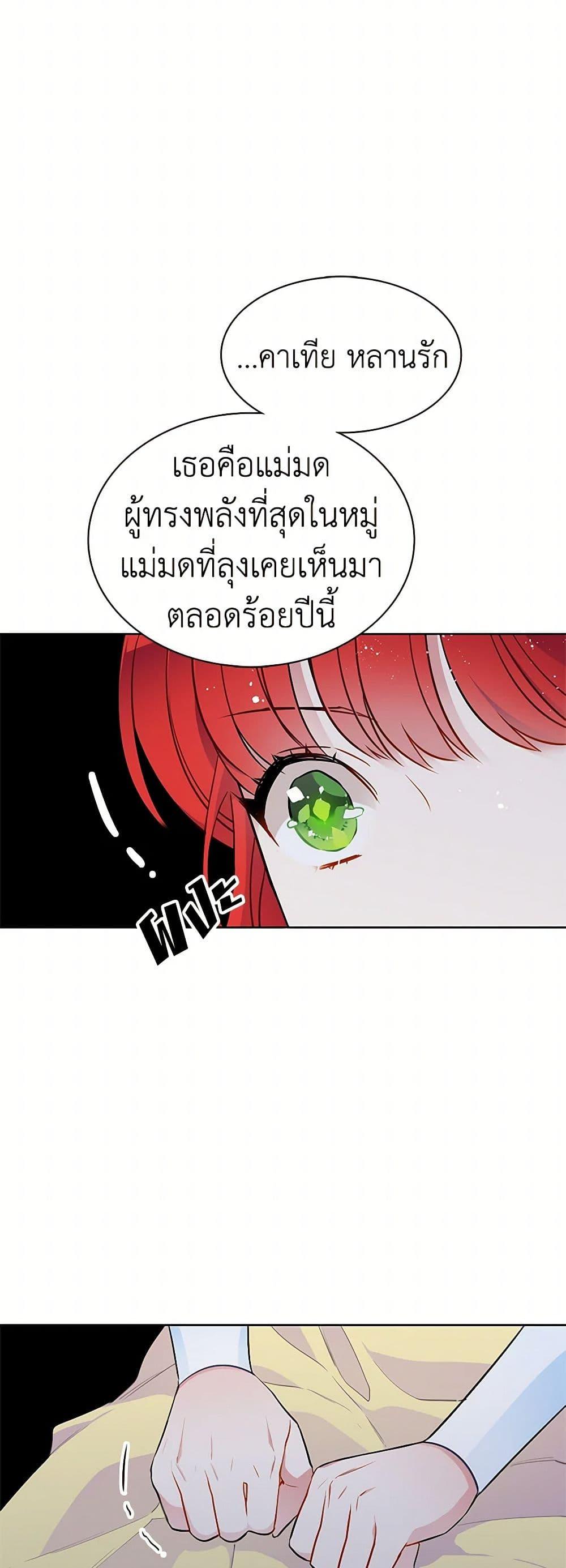 Manga-lc-com อ่านมังงะ อ่านการ์ตูน ออนไลน์ ฟรี The Detective Of Muiella ตอนที่ 1 2 3 4 5 6 7 8 9 10 11 12 13 14 ฟรี ไม่มีโฆษณา Manga-lc - อ่าน มังงะ อ่าน การ์ตูน ออนไลน์ อ่านมังงะ ฟรี
