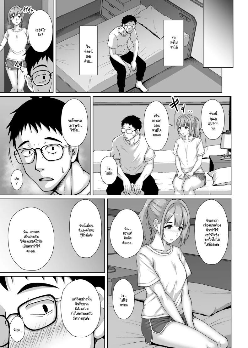 Doujin-Lc- อ่าน โดจิน มังฮวา เกาหลี ญี่ปุ่น จีน แปลไทย ก็หนูเป็นเด็กไม่ดีนี่คะ (Toono Suika) ตอนที่ 1 2 3 4 5 6 7 8 9 10 11 12 13 14 ฟรี ไม่มีโฆษณา อ่าน โดจิน Manhwa เกาหลี ญี่ปุ่น จีน เรามีครบ คัดมาให้เน้นๆ โดจิน 18+ รับประกันความฟินโดย  Doujin Lc