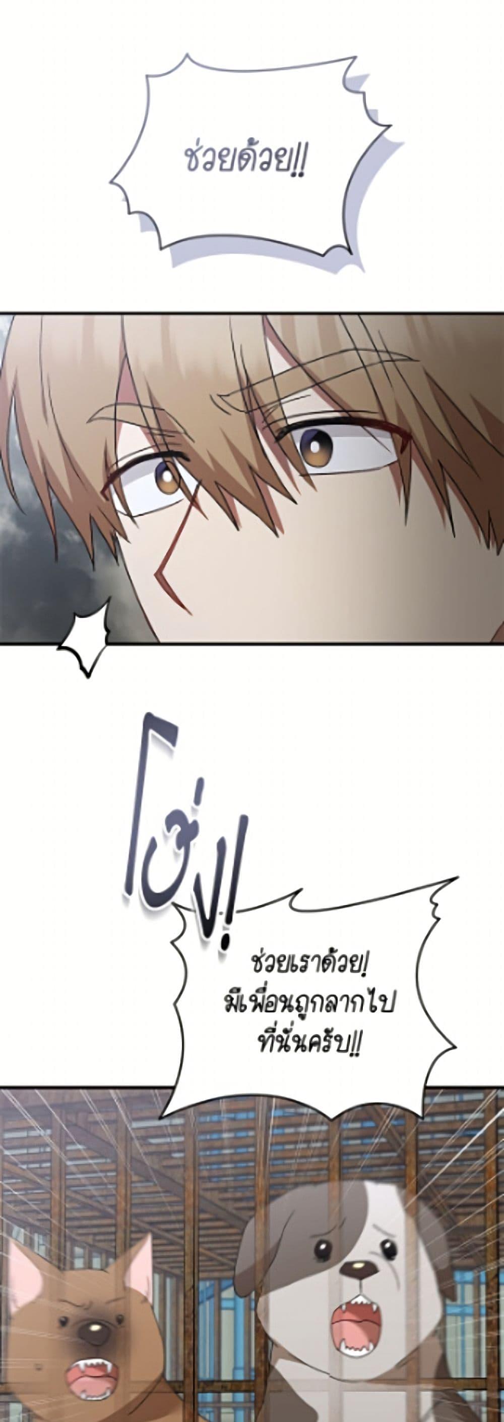 Manga-lc-com อ่านมังงะ อ่านการ์ตูน ออนไลน์ ฟรี Hello! Veterinarian! ตอนที่ 1 2 3 4 5 6 7 8 9 10 11 12 13 14 ฟรี ไม่มีโฆษณา Manga-lc - อ่าน มังงะ อ่าน การ์ตูน ออนไลน์ อ่านมังงะ ฟรี