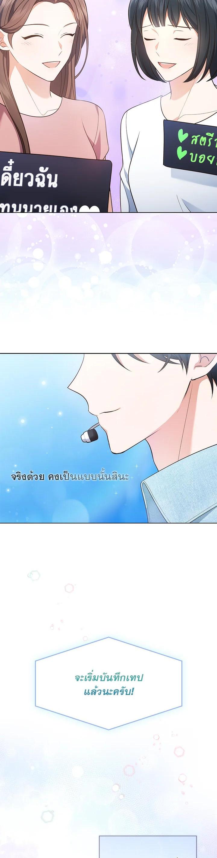 Manga-lc-com อ่านมังงะ อ่านการ์ตูน ออนไลน์ ฟรี In This Life, the Greatest Star in the Universe ตอนที่ 1 2 3 4 5 6 7 8 9 10 11 12 13 14 ฟรี ไม่มีโฆษณา Manga-lc - อ่าน มังงะ อ่าน การ์ตูน ออนไลน์ อ่านมังงะ ฟรี