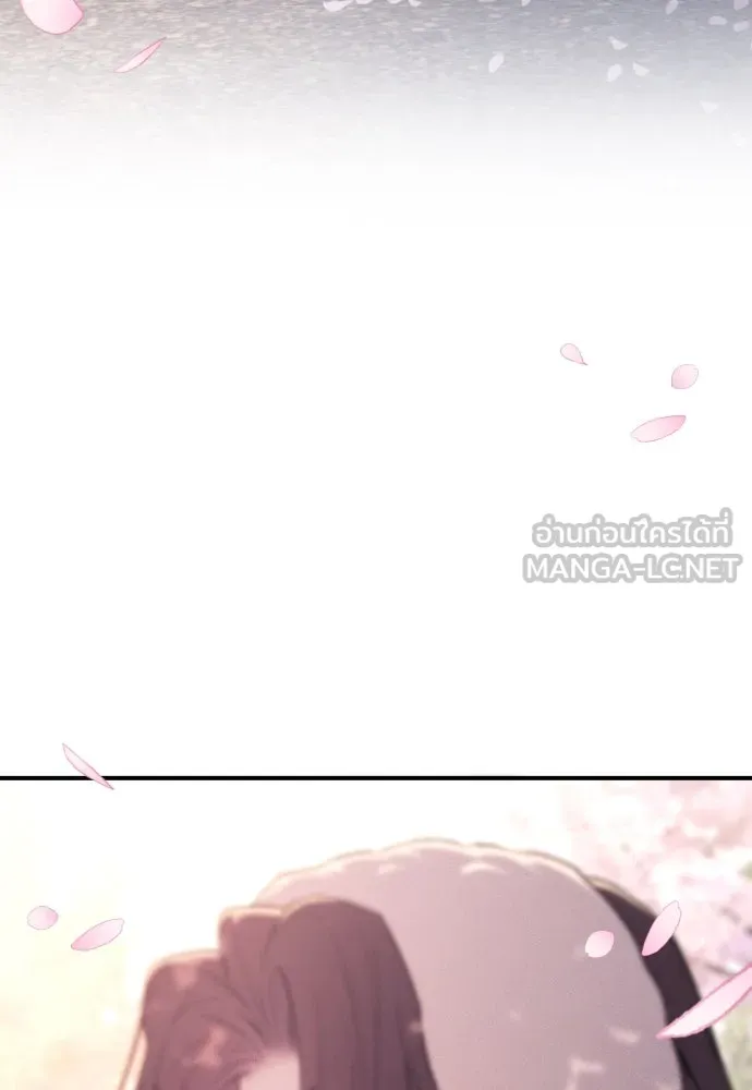 รักไร้ราคา ตอนที่ 24 รูปที่ 54