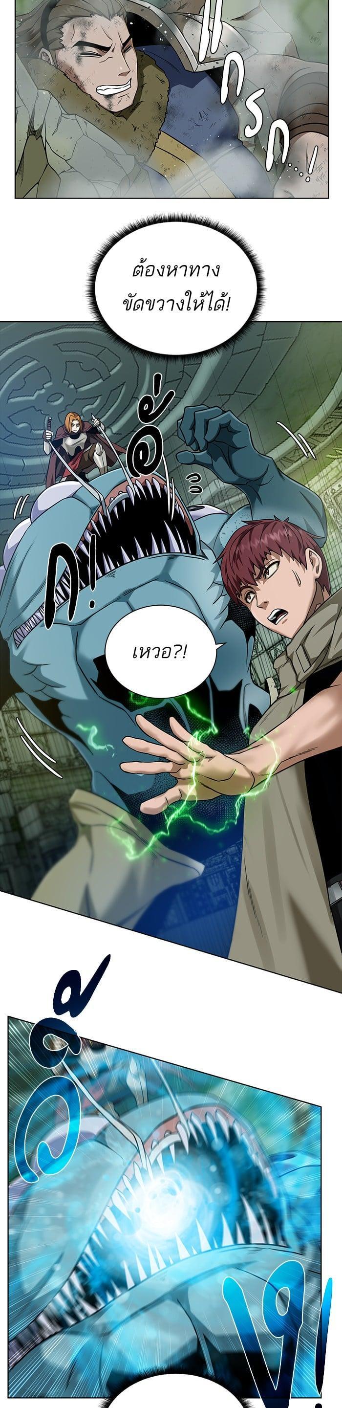 Manga-lc-com อ่านมังงะ อ่านการ์ตูน ออนไลน์ ฟรี Dungeons and Artifacts ตอนที่ 1 2 3 4 5 6 7 8 9 10 11 12 13 14 ฟรี ไม่มีโฆษณา Manga-lc - อ่าน มังงะ อ่าน การ์ตูน ออนไลน์ อ่านมังงะ ฟรี