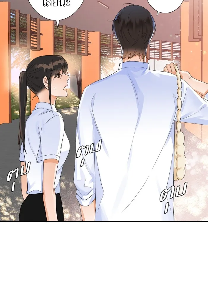 2nd Love หนุ่มเฮ้วสาวbrเปรี้ยวรักเดียวโด ตอนที่ 10 รูปที่ 7