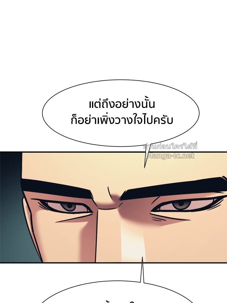 Doujin-Lc- อ่าน โดจิน มังฮวา เกาหลี ญี่ปุ่น จีน แปลไทย โคตรแกร่ง ตอนที่ 1 2 3 4 5 6 7 8 9 10 11 12 13 14 ฟรี ไม่มีโฆษณา อ่าน โดจิน Manhwa เกาหลี ญี่ปุ่น จีน เรามีครบ คัดมาให้เน้นๆ โดจิน 18+ รับประกันความฟินโดย Doujin Lc