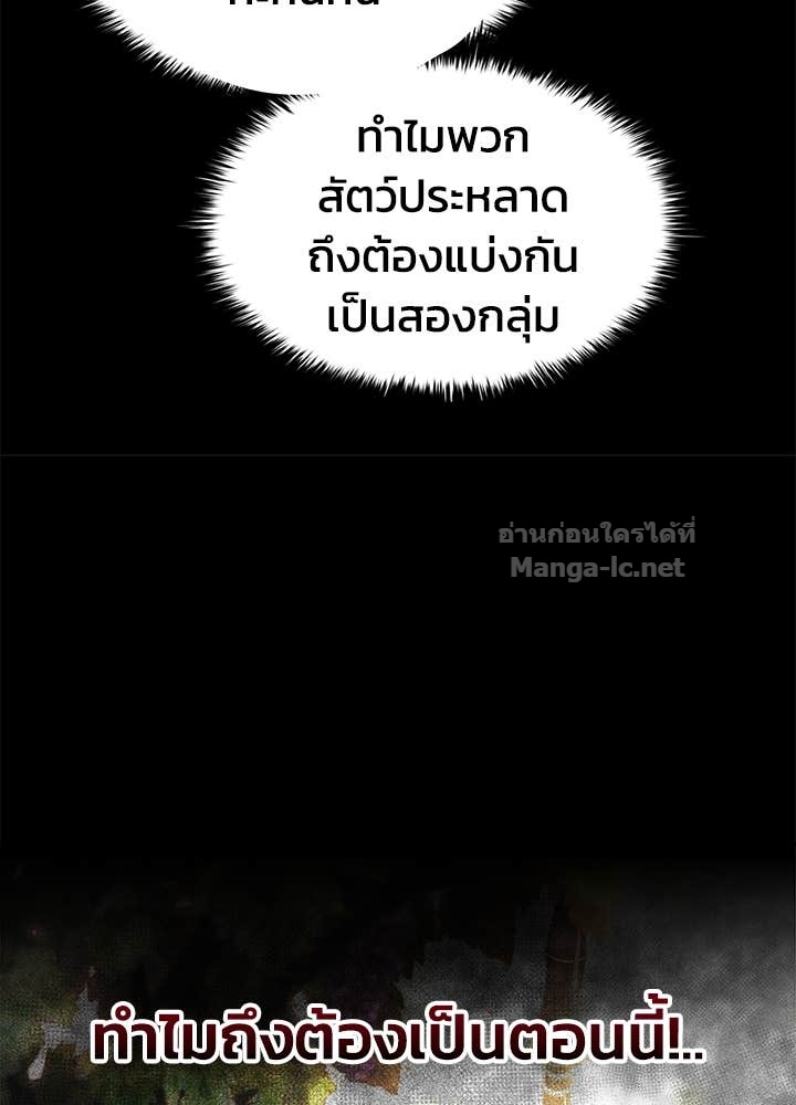 Doujin-Lc- อ่าน โดจิน มังฮวา เกาหลี ญี่ปุ่น จีน แปลไทย ผู้พิชิตเกมป้องกันฐาน ตอนที่ 1 2 3 4 5 6 7 8 9 10 11 12 13 14 ฟรี ไม่มีโฆษณา อ่าน โดจิน Manhwa เกาหลี ญี่ปุ่น จีน เรามีครบ คัดมาให้เน้นๆ โดจิน 18+ รับประกันความฟินโดย Doujin Lc