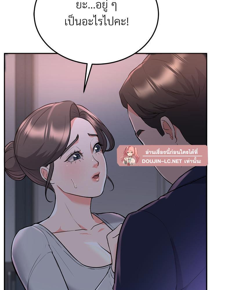 Doujin-Lc- อ่าน โดจิน มังฮวา เกาหลี ญี่ปุ่น จีน แปลไทย My Pillow Business Begins ตอนที่ 1 2 3 4 5 6 7 8 9 10 11 12 13 14 ฟรี ไม่มีโฆษณา อ่าน โดจิน Manhwa เกาหลี ญี่ปุ่น จีน เรามีครบ คัดมาให้เน้นๆ โดจิน 18+ รับประกันความฟินโดย  Doujin Lc