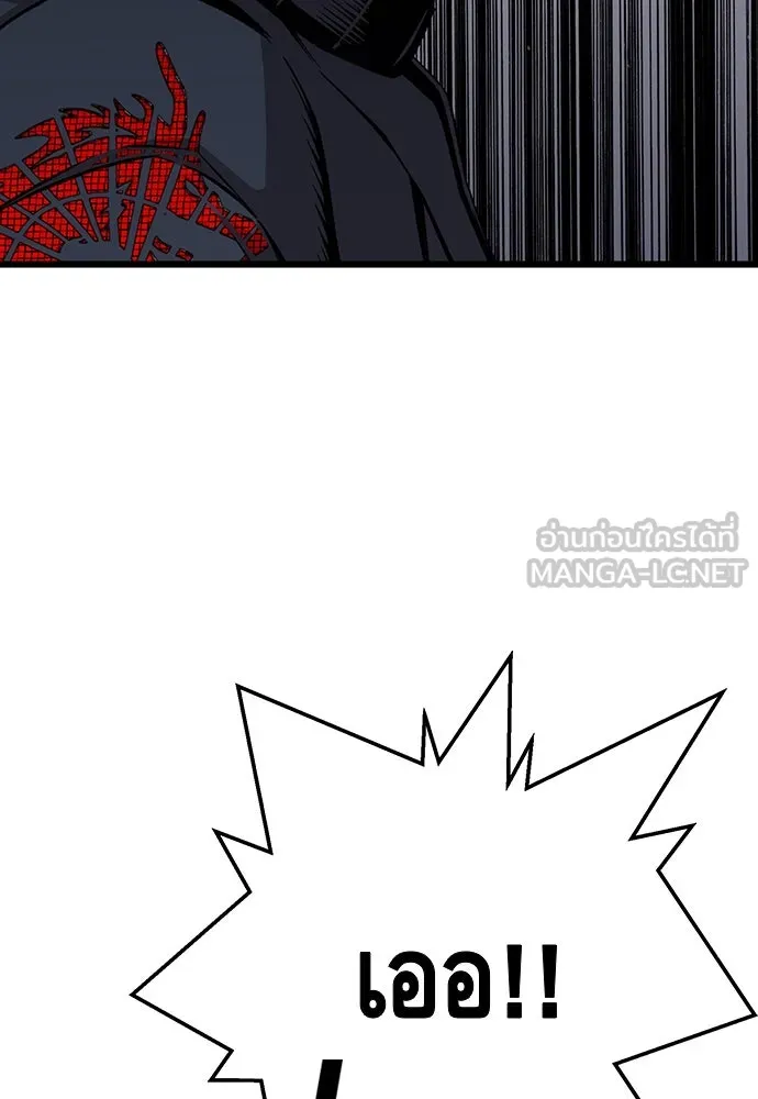 King Game ตอนที่ 39 นี่สิถึงจะเรียกเบ่ง รูปที่ 81