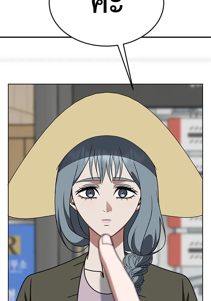 ช่วยเปลี่ยนฉันที ตอนที่ 284. ซีซัน 2 (จบซีซัน) รูปที่ 196