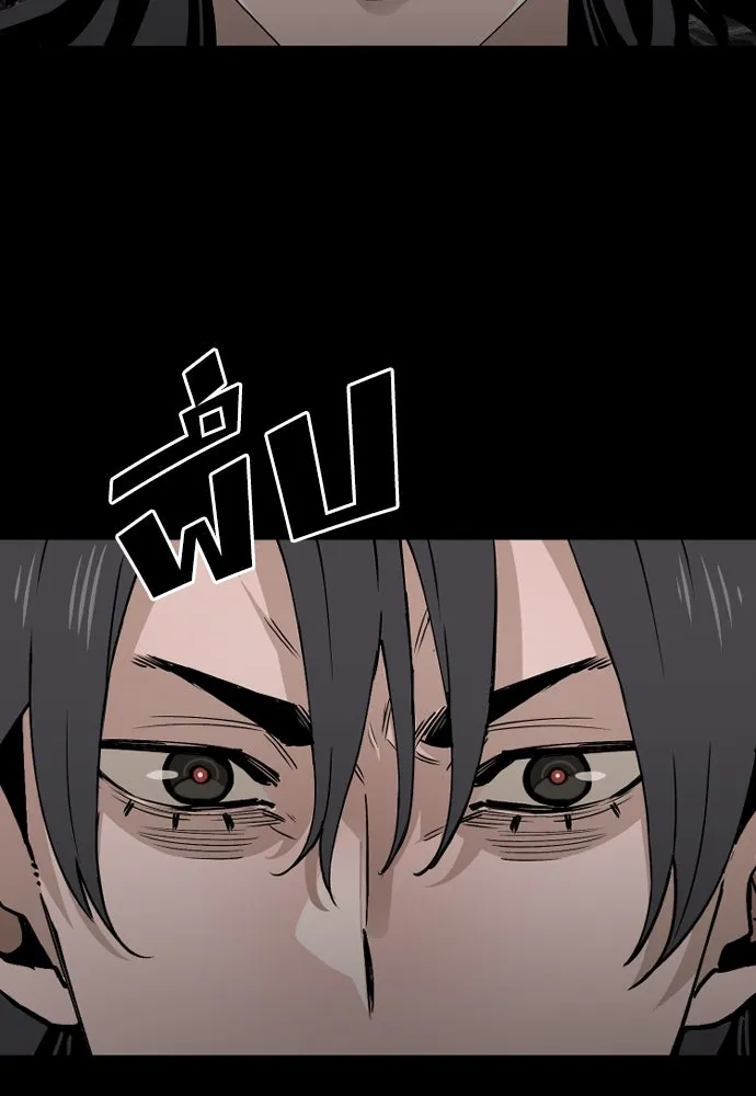 เส้นทางสู่เทพมาร ตอนที่ 4 รูปที่ 107