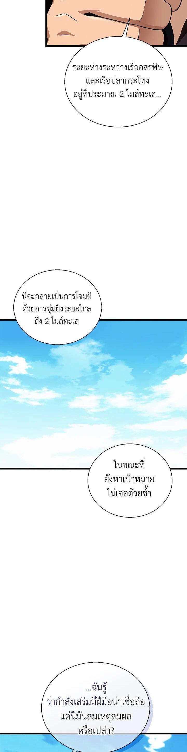 Manga-lc-com อ่านมังงะ อ่านการ์ตูน ออนไลน์ ฟรี Arcane Sniper ตอนที่ 1 2 3 4 5 6 7 8 9 10 11 12 13 14 ฟรี ไม่มีโฆษณา Manga-lc - อ่าน มังงะ อ่าน การ์ตูน ออนไลน์ อ่านมังงะ ฟรี
