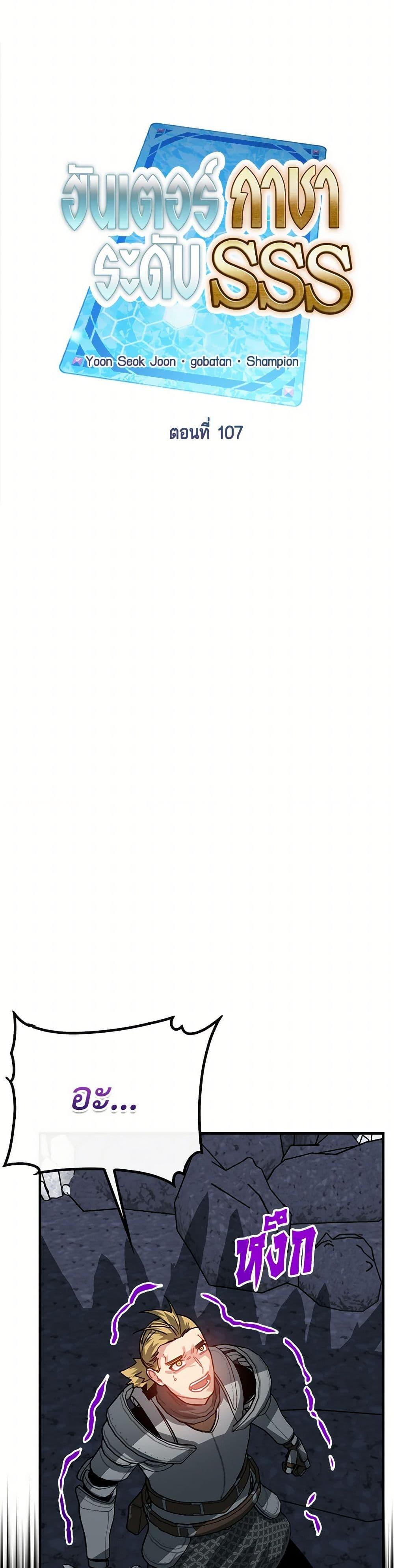 Manga-lc-com อ่านมังงะ อ่านการ์ตูน ออนไลน์ ฟรี SSS-Class Gacha Hunter ตอนที่ 1 2 3 4 5 6 7 8 9 10 11 12 13 14 ฟรี ไม่มีโฆษณา Manga-lc - อ่าน มังงะ อ่าน การ์ตูน ออนไลน์ อ่านมังงะ ฟรี