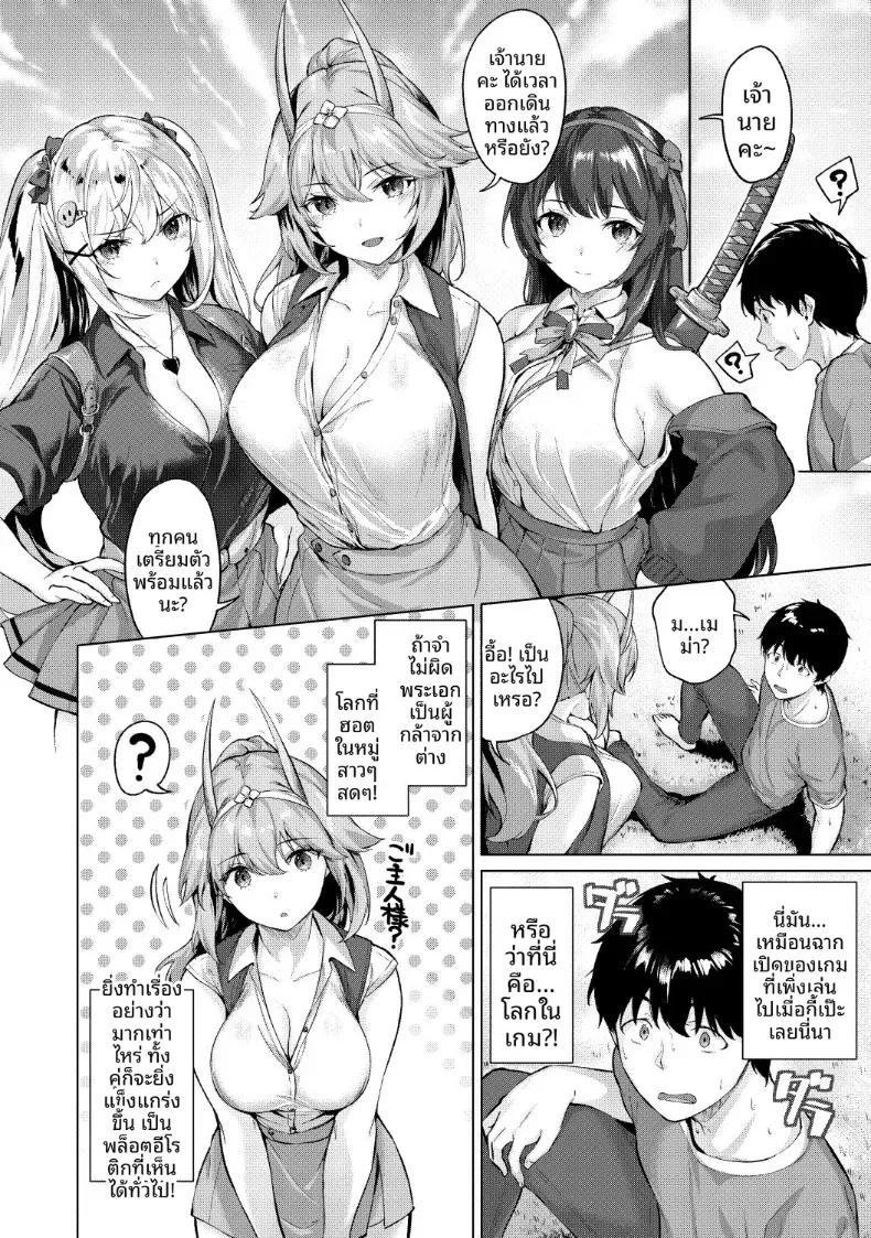 Doujin-Lc- อ่าน โดจิน มังฮวา เกาหลี ญี่ปุ่น จีน แปลไทย เกมมือถืออันดับหนึ่งของโลก [Hinasaki Yo] ตอนที่ 1 2 3 4 5 6 7 8 9 10 11 12 13 14 ฟรี ไม่มีโฆษณา อ่าน โดจิน Manhwa เกาหลี ญี่ปุ่น จีน เรามีครบ คัดมาให้เน้นๆ โดจิน 18+ รับประกันความฟินโดย  Doujin Lc