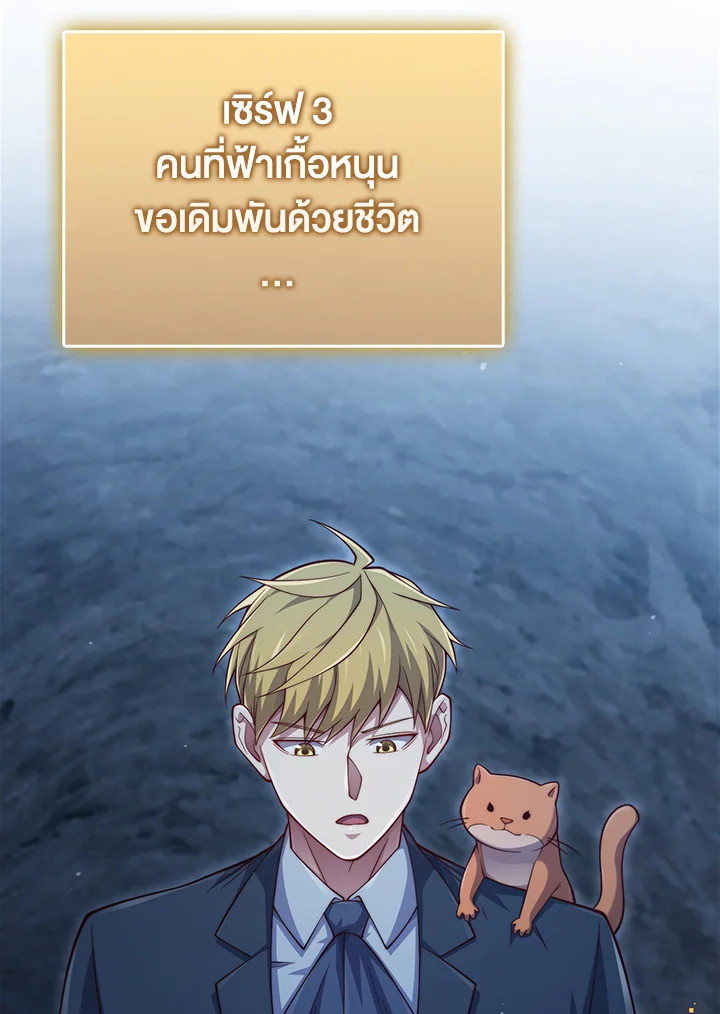 Manga-lc-com อ่านมังงะ อ่านการ์ตูน ออนไลน์ ฟรี The Lord of Coins ตอนที่ 1 2 3 4 5 6 7 8 9 10 11 12 13 14 ฟรี ไม่มีโฆษณา Manga-lc - อ่าน มังงะ อ่าน การ์ตูน ออนไลน์ อ่านมังงะ ฟรี