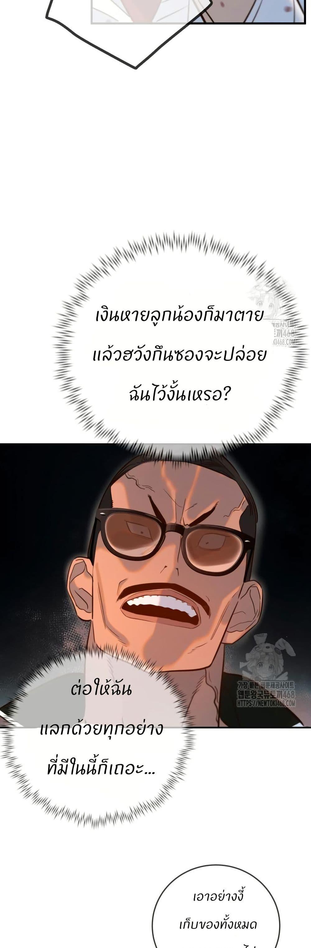 Manga-lc-com อ่านมังงะ อ่านการ์ตูน ออนไลน์ ฟรี Everyone Loves Her ตอนที่ 1 2 3 4 5 6 7 8 9 10 11 12 13 14 ฟรี ไม่มีโฆษณา Manga-lc - อ่าน มังงะ อ่าน การ์ตูน ออนไลน์ อ่านมังงะ ฟรี