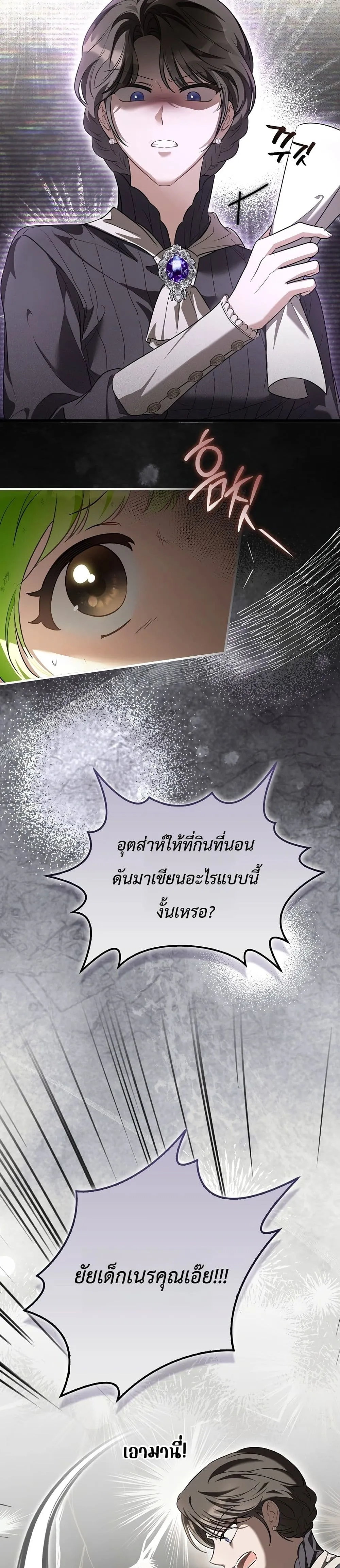 Manga-lc-com อ่านมังงะ อ่านการ์ตูน ออนไลน์ ฟรี The Baby Sprout Blooming in the Villainous Duke’s Family ตอนที่ 1 2 3 4 5 6 7 8 9 10 11 12 13 14 ฟรี ไม่มีโฆษณา Manga-lc - อ่าน มังงะ อ่าน การ์ตูน ออนไลน์ อ่านมังงะ ฟรี