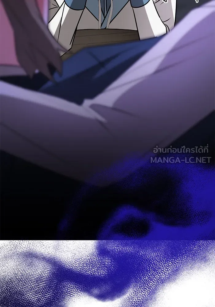 อะคาเดมีนี้เห็นทีจะเจ๊ง ตอนที่ 41 รูปที่ 138