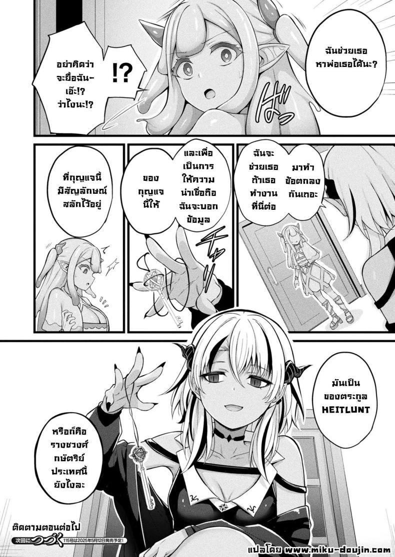 Doujin-Lc- อ่าน โดจิน มังฮวา เกาหลี ญี่ปุ่น จีน แปลไทย สไลม์สาวเมรุรุ (Naitou Kirara) Slime Ko Meruru no Ecchi na Oshigoto Chapter 1 ตอนที่ 1 2 3 4 5 6 7 8 9 10 11 12 13 14 ฟรี ไม่มีโฆษณา อ่าน โดจิน Manhwa เกาหลี ญี่ปุ่น จีน เรามีครบ คัดมาให้เน้นๆ โดจิน 18+ รับประกันความฟินโดย  Doujin Lc