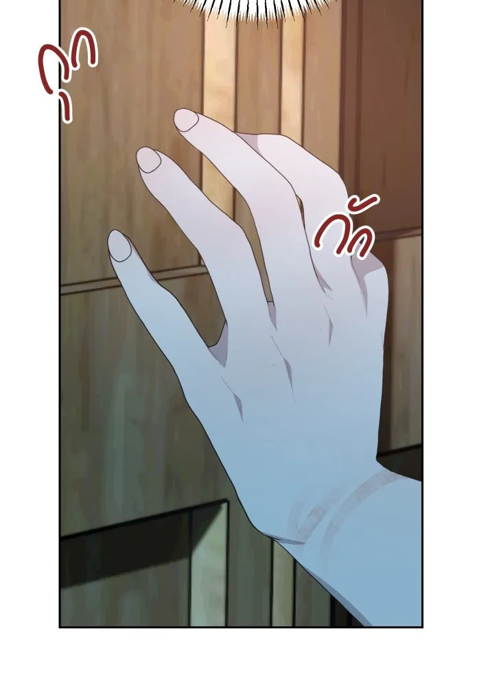 จันทร์เจ้า ตอนที่ ตอนที่ ๑๔  วิชานอกรีต รูปที่ 64