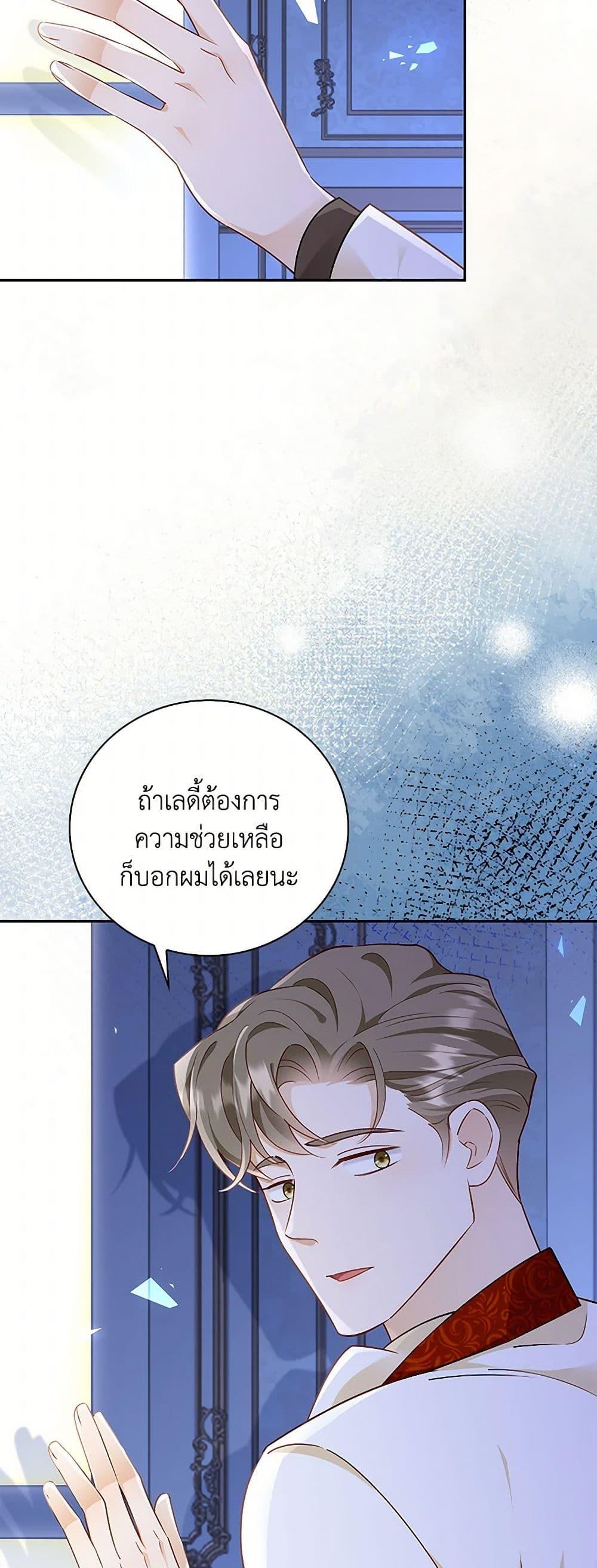 Manga-lc-com อ่านมังงะ อ่านการ์ตูน ออนไลน์ ฟรี After the Frozen Heart Melts ตอนที่ 1 2 3 4 5 6 7 8 9 10 11 12 13 14 ฟรี ไม่มีโฆษณา Manga-lc - อ่าน มังงะ อ่าน การ์ตูน ออนไลน์ อ่านมังงะ ฟรี
