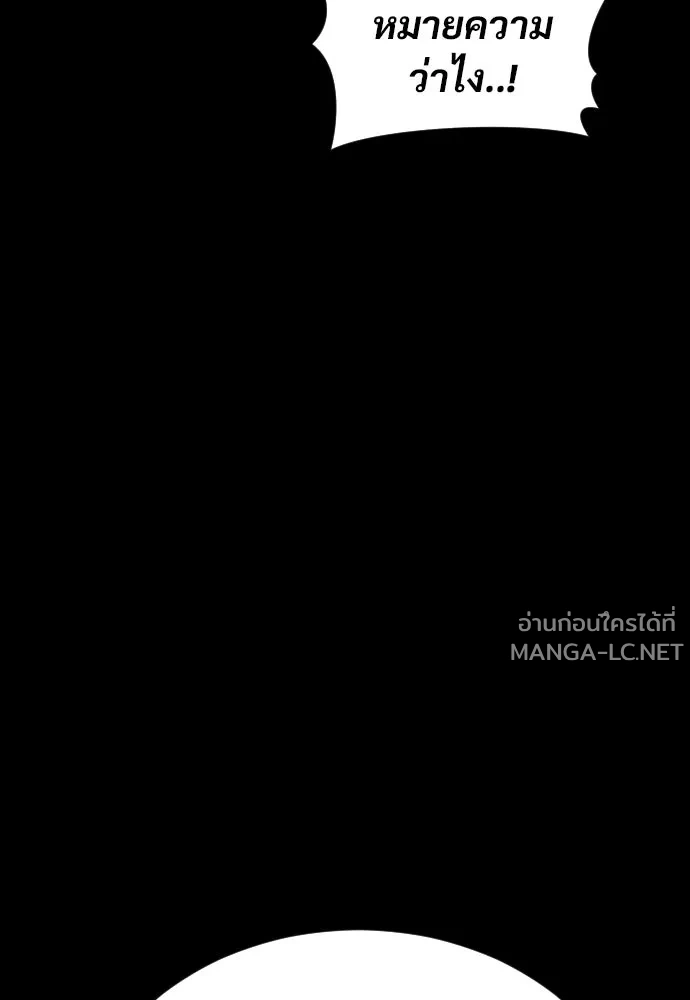Manga-lc-com อ่านมังงะ อ่านการ์ตูน ออนไลน์ ฟรี วันดีคืนดี โซลก็ ตอนที่ 1 2 3 4 5 6 7 8 9 10 11 12 13 14 ฟรี ไม่มีโฆษณา Manga-lc - อ่าน มังงะ อ่าน การ์ตูน ออนไลน์ อ่านมังงะ ฟรี