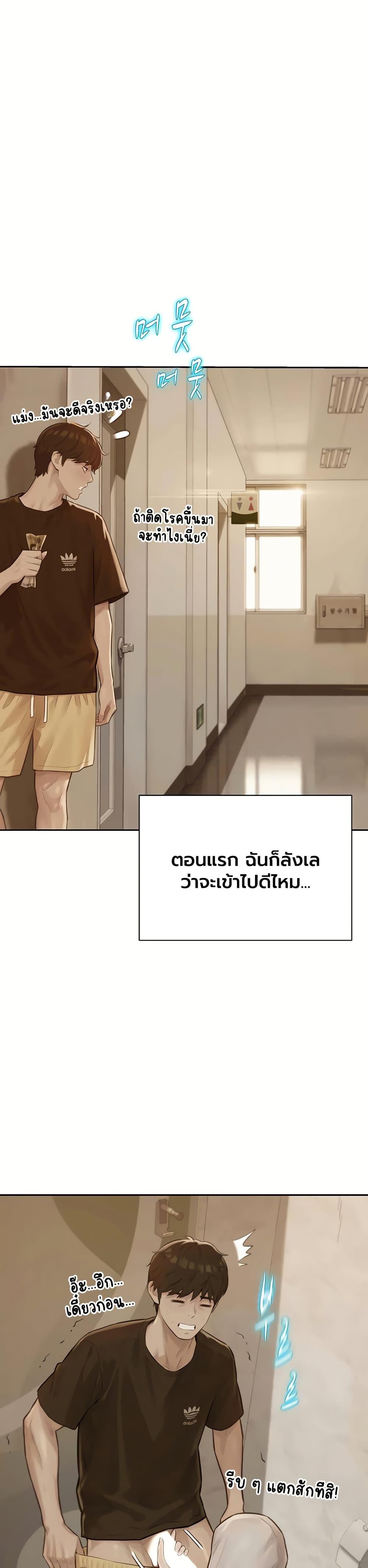 Doujin-Lc- อ่าน โดจิน มังฮวา เกาหลี ญี่ปุ่น จีน แปลไทย Capitalist Harem ตอนที่ 1 2 3 4 5 6 7 8 9 10 11 12 13 14 ฟรี ไม่มีโฆษณา อ่าน โดจิน Manhwa เกาหลี ญี่ปุ่น จีน เรามีครบ คัดมาให้เน้นๆ โดจิน 18+ รับประกันความฟินโดย  Doujin Lc