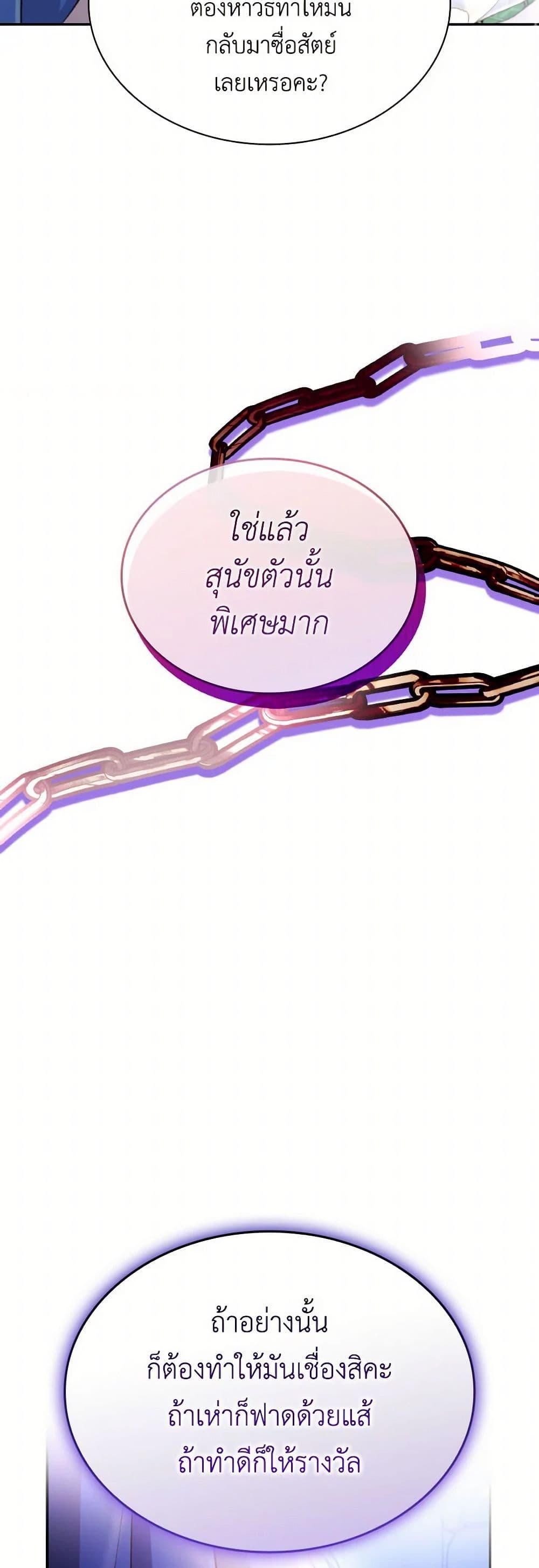 Manga-lc-com อ่านมังงะ อ่านการ์ตูน ออนไลน์ ฟรี Villains Behind the Curtains ตอนที่ 1 2 3 4 5 6 7 8 9 10 11 12 13 14 ฟรี ไม่มีโฆษณา Manga-lc - อ่าน มังงะ อ่าน การ์ตูน ออนไลน์ อ่านมังงะ ฟรี