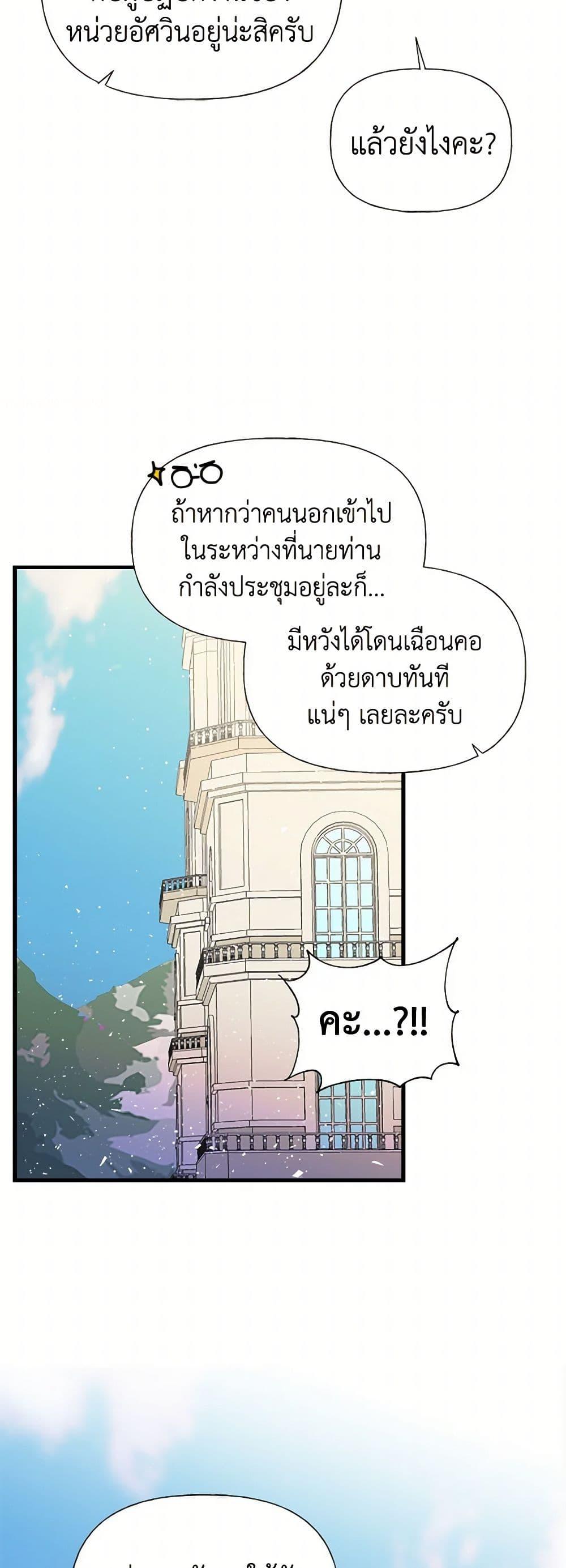 Manga-lc-com อ่านมังงะ อ่านการ์ตูน ออนไลน์ ฟรี My Sister Picked up the Male Lead ตอนที่ 1 2 3 4 5 6 7 8 9 10 11 12 13 14 ฟรี ไม่มีโฆษณา Manga-lc - อ่าน มังงะ อ่าน การ์ตูน ออนไลน์ อ่านมังงะ ฟรี