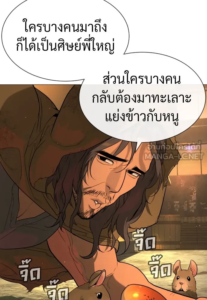 นักฆ่าย้อนวัย ตอนที่ 60 รูปที่ 15